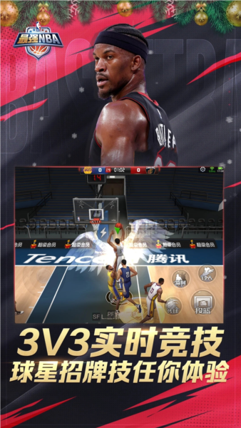 最强NBA国际服 最新版v1.51.621